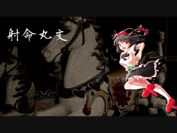 【LET IT DIE】霊夢さんの人間解体物語-修羅-【タヘイ編02】