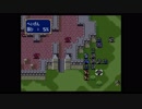 ファイアーエムブレム鉄縛り　暗黒竜と光の王子　第８章　プリンセス・ミネルバ　part2