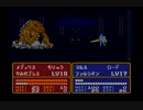 【えがお】ファイアーエムブレム紋章の謎を実況プレイ　part37