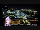 【C93】ビッグサイト定点観測　3日目　17時～19時　【冬コミ】