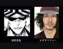 BLEACHの実写キャストを考えてみた。【改】