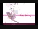 Red String（フル版）