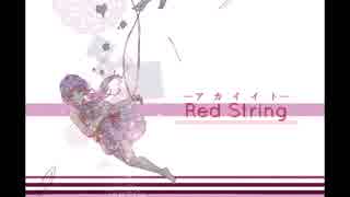 【結月ゆかり】Red String（フル版）【オリジナル曲】