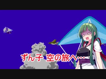 【たけしの挑戦状】ゲームセンタートウホックス 伝説のクソゲー Part2【東北姉妹】