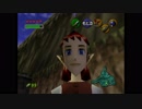 【ゼルダの伝説】ただただ時のオカリナで遊んでいく part8