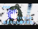 東北ずん子「こい、ディソード！」【VOICEROID小ネタ動画】
