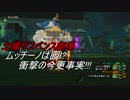 [ドラクエ10]ちょっくら　ドワーフになってみます。　 part43