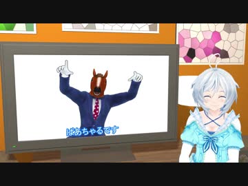 【ばあちゃる】馬は備長炭【音MAD】