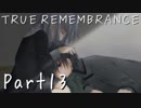 【感動系ノベル】TRUE REMEMBRANCE【朗読実況】Part13