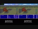 FF5 投稿時点現在のRTAと最古のTASの比較1