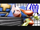 【ドラクエ3】UCのロト伝説Part4