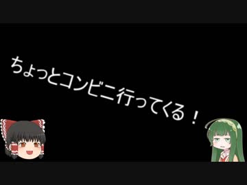 三十路から始まるのんびりバイク車載part15【ninja650】