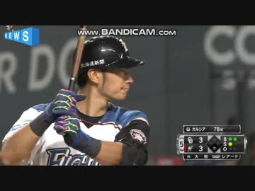 太田くんホームラン（ゴーンヌ！！）