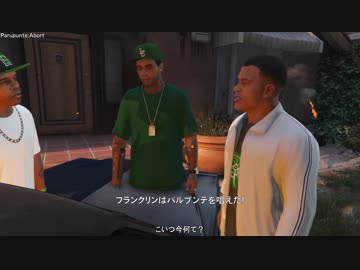 田　所　イ　ン　フ　ェ　ル　ノ.mp16