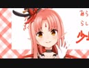 ルチカマン