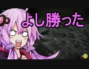 【ワンダと巨像】ガバんだと巨像　7体目【結月ゆかり】