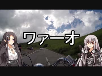 約本州半周×聲の形聖地巡礼の旅【Part5】