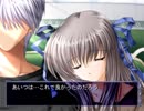 この広い空を駆け巡るAIR実況プレイpart50