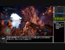 【ゆっくり解説】MHWRTA＠狩猟笛　06:42:51.07　part9