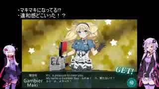 ガバ沼ゆかりんと脱ぎりんで振り返る艦これ　2018年冬イベコメント返しその１