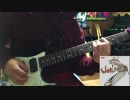 ポルノグラフィティ - ワールド☆サタデーグラフティ(★★★) guitar cover