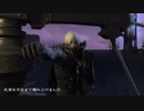 【FF14】Good Life-成功者になる為の秘訣-
