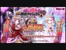 【城プロ紙芝居】10分で分かる！第3回城プロ人気投票イベント-前半-