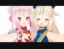 【MMD】田中ヒメと鈴木ヒナで「コネクト」