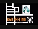BAD FEELING/BOΦWY with Vocaloid 初音ミク[Cover]