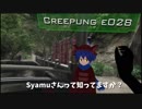 コミュ障バチャ豚による大物Youtuberの認知度調査