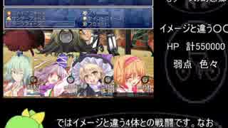 新次元 おばさん☆クエスト RTA 1:25:52 4/4 (biimシステム）