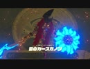 【実況】ゼルダの伝説 ブレスオブザワイルド #93