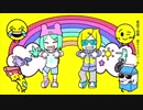 【ろぜ。】い〜やい〜やい〜や【歌ってみた】
