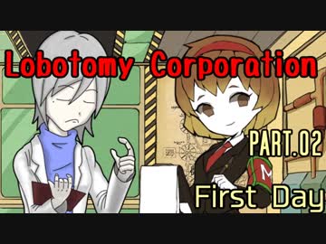 【Lobotomy Corp】非日常的存在研究管理日誌 Part.02【ゆっくり実況】