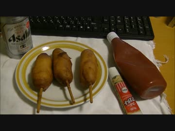 パンツマンのアメリカンドッグ。