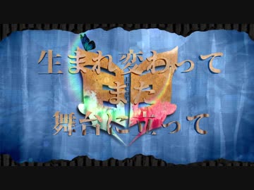 【おそ松さん人力】再演【次男】