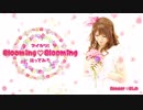 【ほしの】Blooming♡Blooming【アイカツ！踊ってみた】