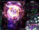【東方神霊廟】Lunaticスコアデザイアイーター全キャラ取得