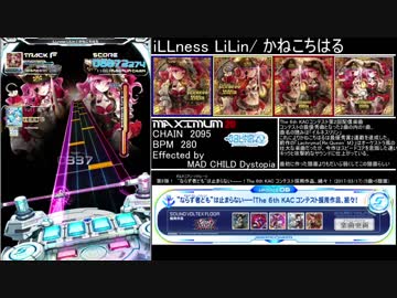 [SDVXⅣ] エフェクター別譜面まとめ MAD CHILD編 part9