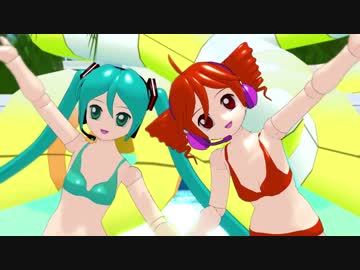 【MMD】たまらないテト＆ミクでビバハピ