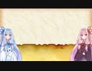 【Kenshi】琴葉姉妹は猫とご飯 その7【VOICEROID】