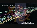 メイドインアビスEDを壮大に【オーケストラアレンジ】