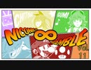 【メドレー】ニコニコ∞アセンブル Vol.11【40曲】