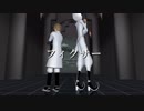 【BLEACH MMD】フィクサー【第５主従】