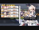 【アズールレーン】綾波ちゃんの魚雷すごい6【墨染まりし鋼の桜D2:VS.ピュリファイアー】