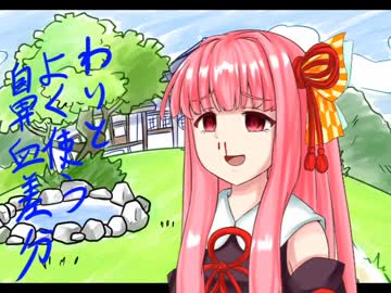 ツッコミ不在のマリオストーリー - Part30