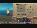 【Raft】ゆっくりと海上生活【Part6】