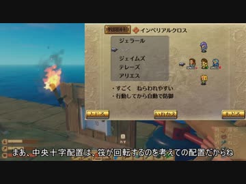 【Raft】ゆっくりと海上生活【Part6】
