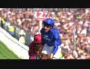 2018年　第239回 イギリスダービー（GⅠ）【マサー】