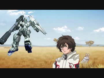 ユニコーンガンダムの日曜日